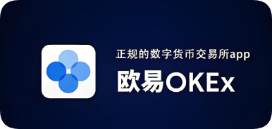 oex官方安装下载